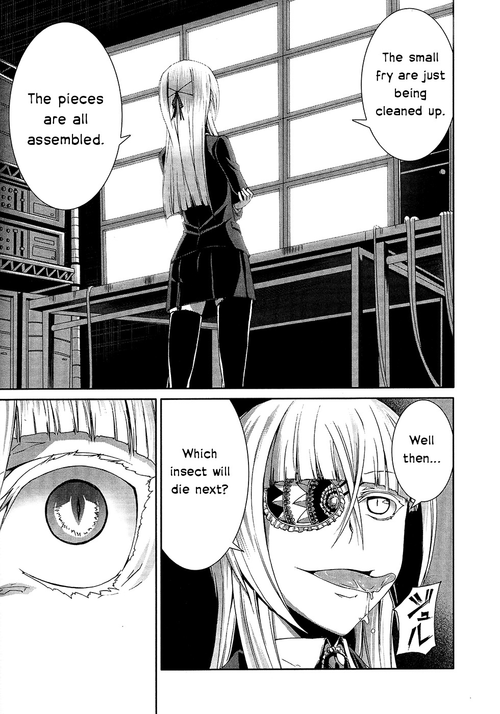 Arachnid - Vol.7 Chapter 32 : Please Protect My Daughter