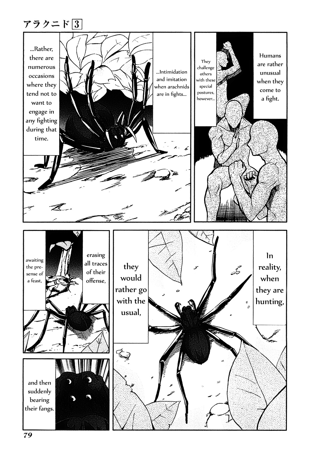 Arachnid - Vol.3 Chapter 13 : Please Swear Upon It