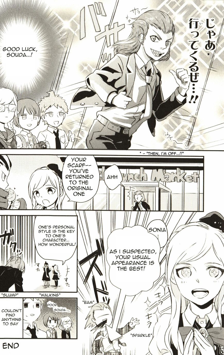 Danganronpa 1 2 - Comic Anthology - Chapter 16 : Image Change Association Meeting