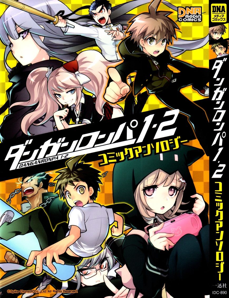 Danganronpa 1 2 - Comic Anthology - Chapter 1