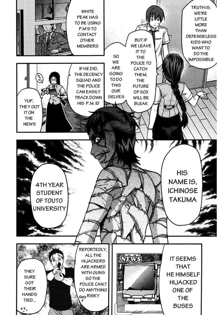 Shimoneta To Iu Gainen Ga Sonzai Shinai Taikutsu Na Sekai - Manmaruban - Chapter 11