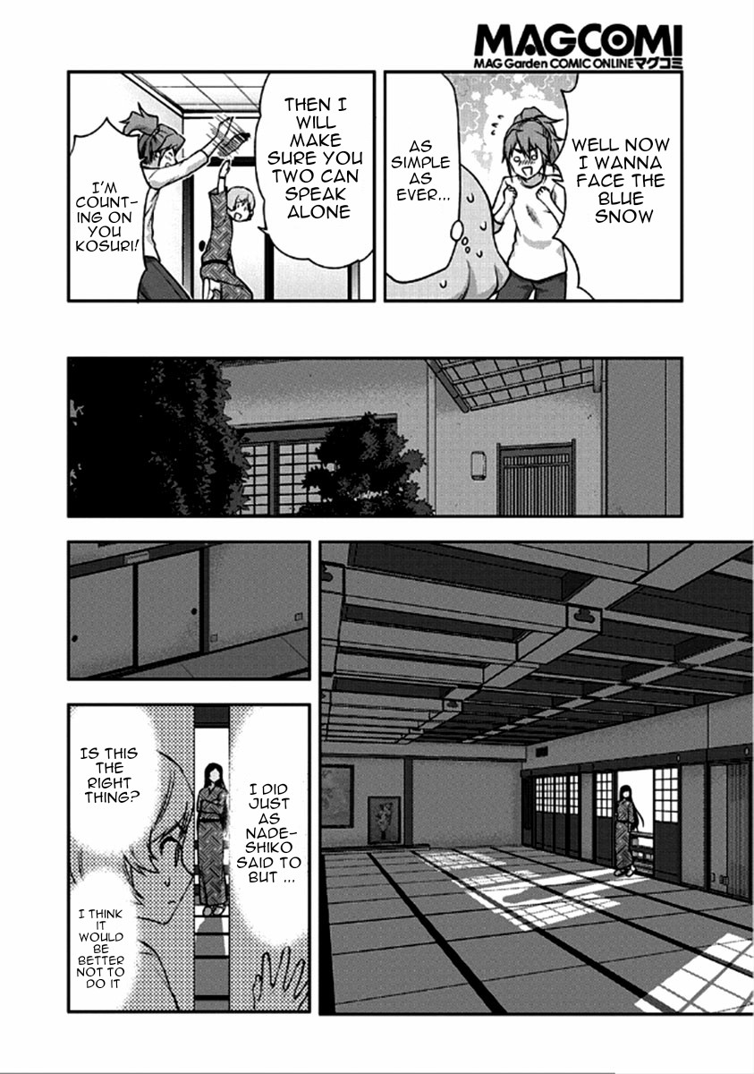 Shimoneta To Iu Gainen Ga Sonzai Shinai Taikutsu Na Sekai - Manmaruban - Chapter 23 [End]