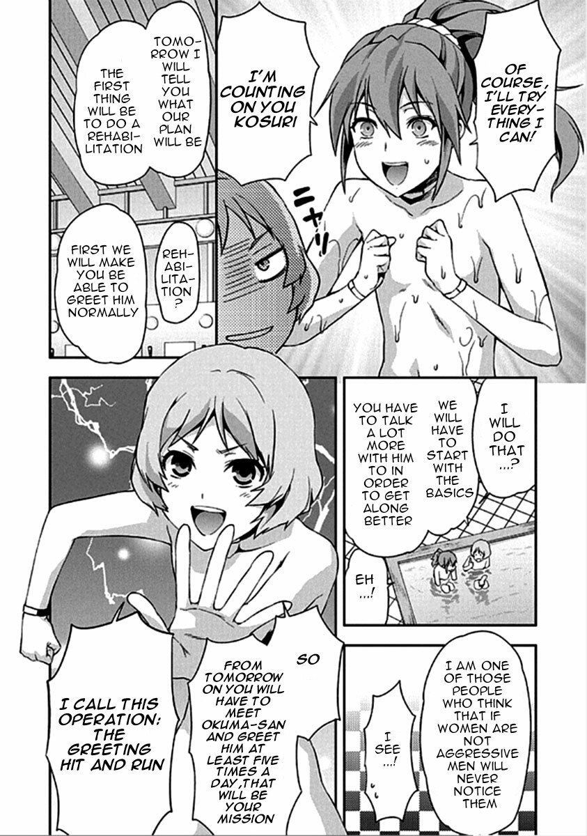 Shimoneta To Iu Gainen Ga Sonzai Shinai Taikutsu Na Sekai - Manmaruban - Chapter 14