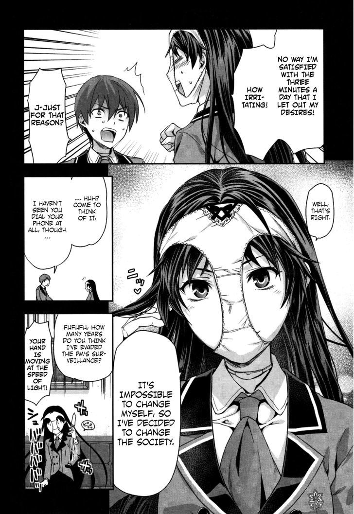 Shimoneta To Iu Gainen Ga Sonzai Shinai Taikutsu Na Sekai - Manmaruban - Chapter 2