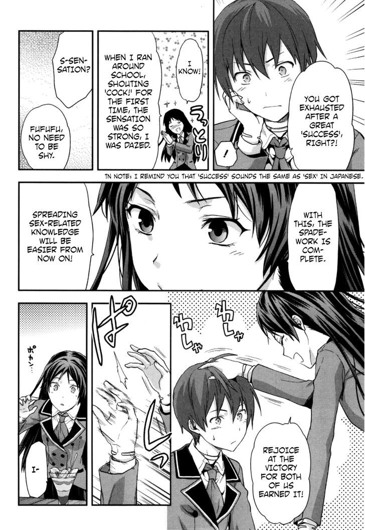 Shimoneta To Iu Gainen Ga Sonzai Shinai Taikutsu Na Sekai - Manmaruban - Chapter 2