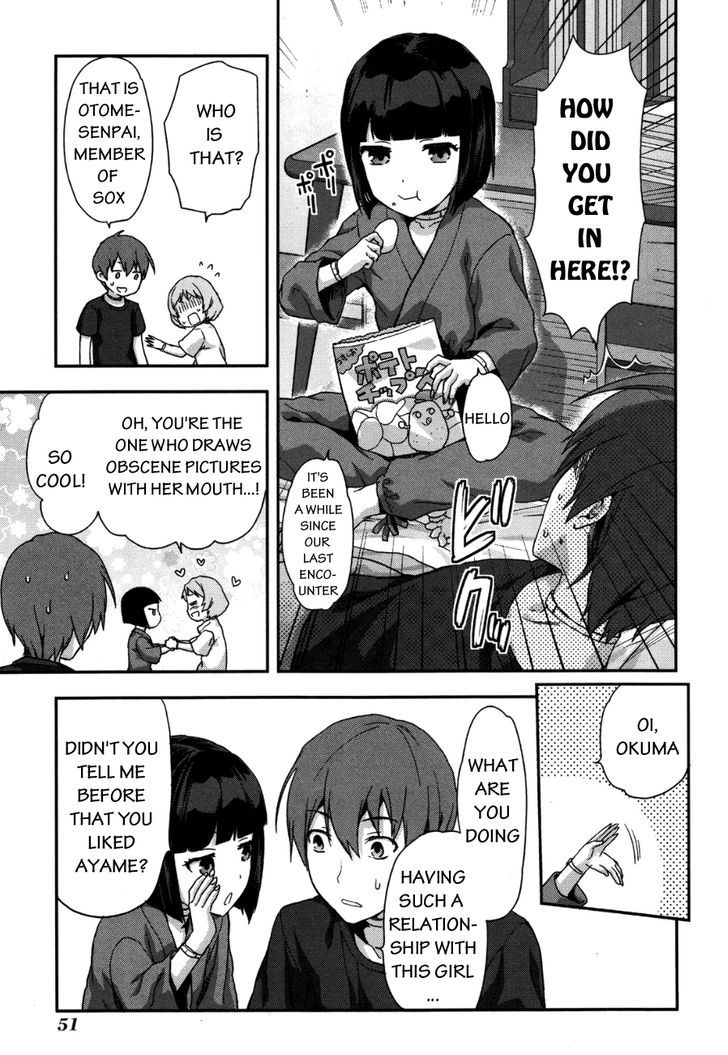 Shimoneta To Iu Gainen Ga Sonzai Shinai Taikutsu Na Sekai - Manmaruban - Chapter 8