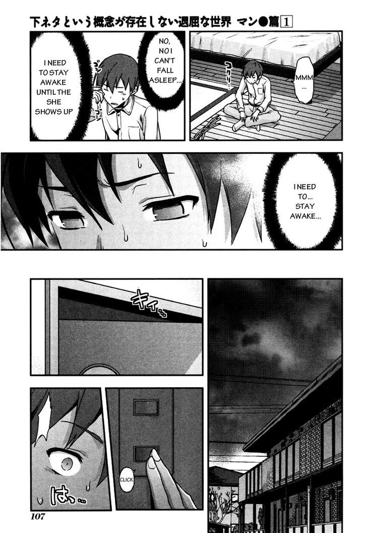 Shimoneta To Iu Gainen Ga Sonzai Shinai Taikutsu Na Sekai - Manmaruban - Chapter 4