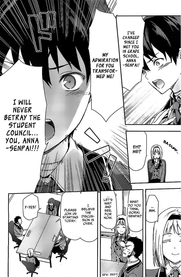 Shimoneta To Iu Gainen Ga Sonzai Shinai Taikutsu Na Sekai - Manmaruban - Chapter 1