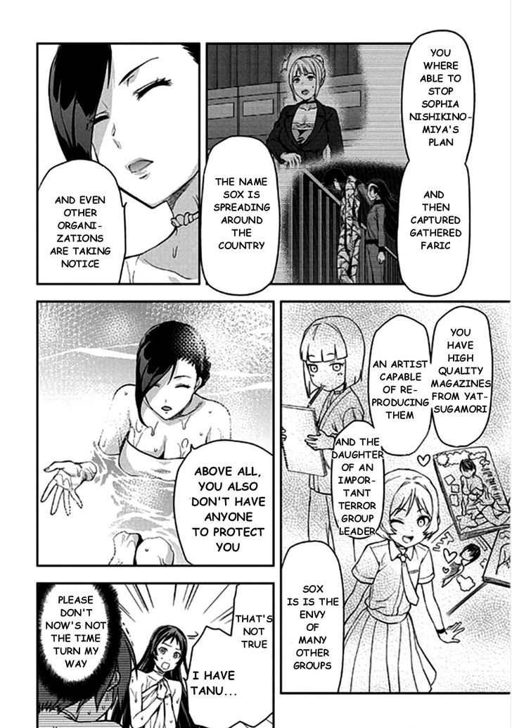 Shimoneta To Iu Gainen Ga Sonzai Shinai Taikutsu Na Sekai - Manmaruban - Vol.3 Chapter 13