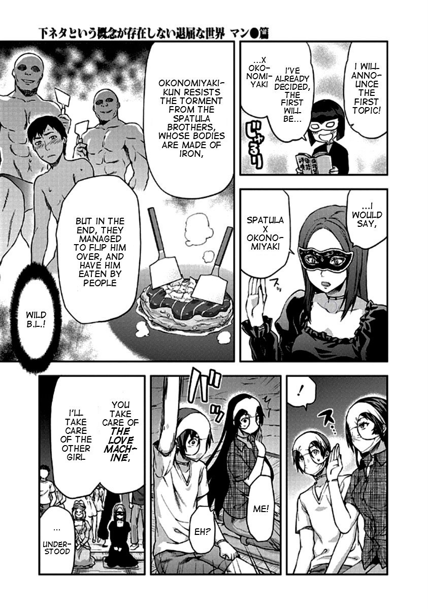 Shimoneta To Iu Gainen Ga Sonzai Shinai Taikutsu Na Sekai - Manmaruban - Chapter 22