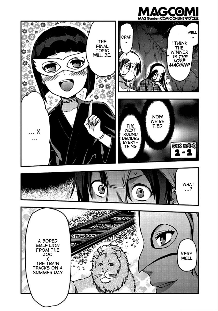 Shimoneta To Iu Gainen Ga Sonzai Shinai Taikutsu Na Sekai - Manmaruban - Chapter 22