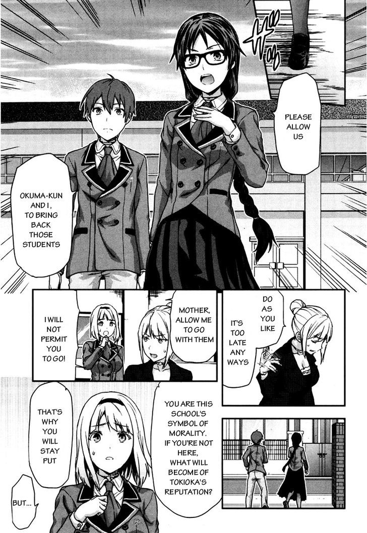 Shimoneta To Iu Gainen Ga Sonzai Shinai Taikutsu Na Sekai - Manmaruban - Chapter 5