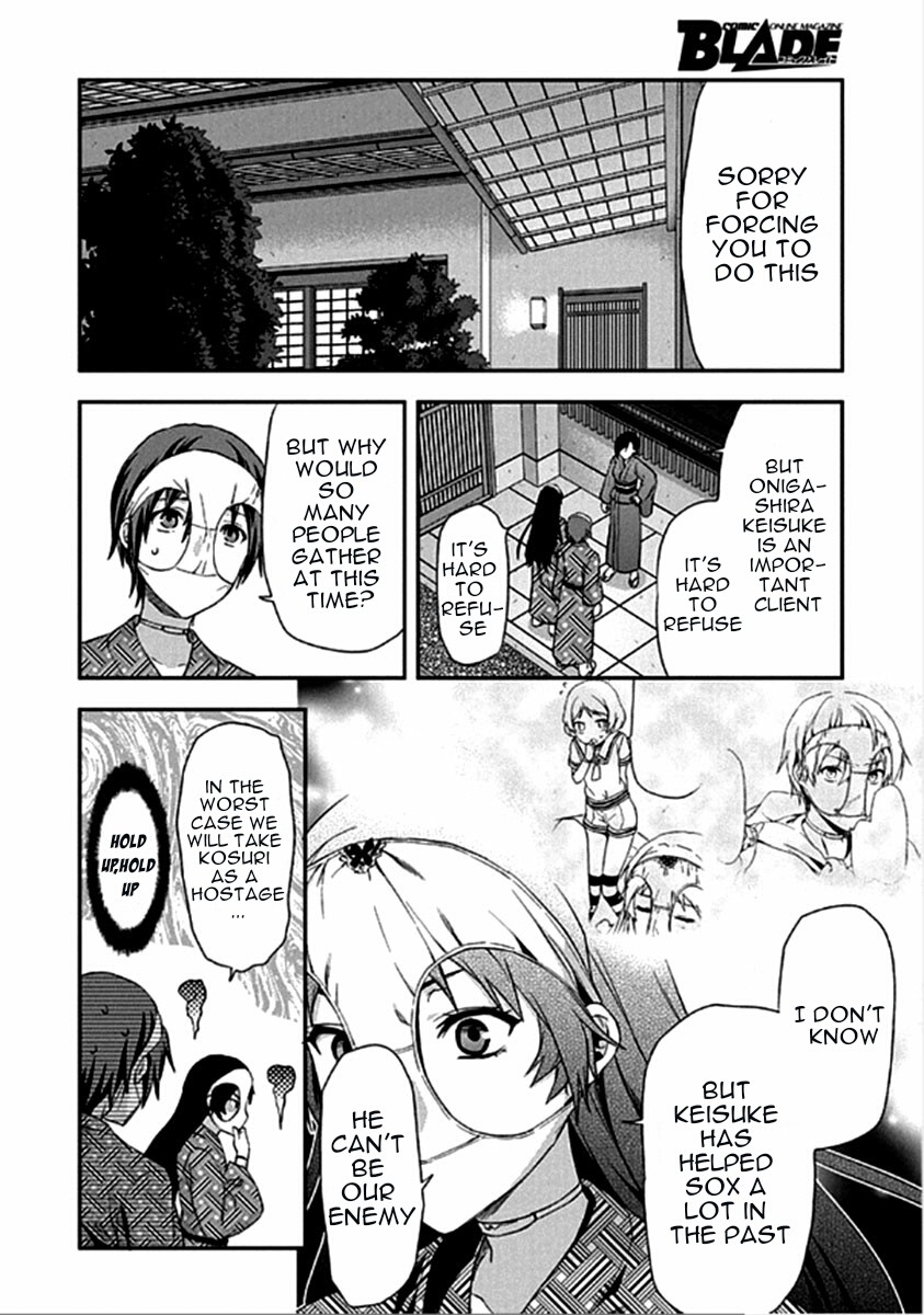 Shimoneta To Iu Gainen Ga Sonzai Shinai Taikutsu Na Sekai - Manmaruban - Chapter 16