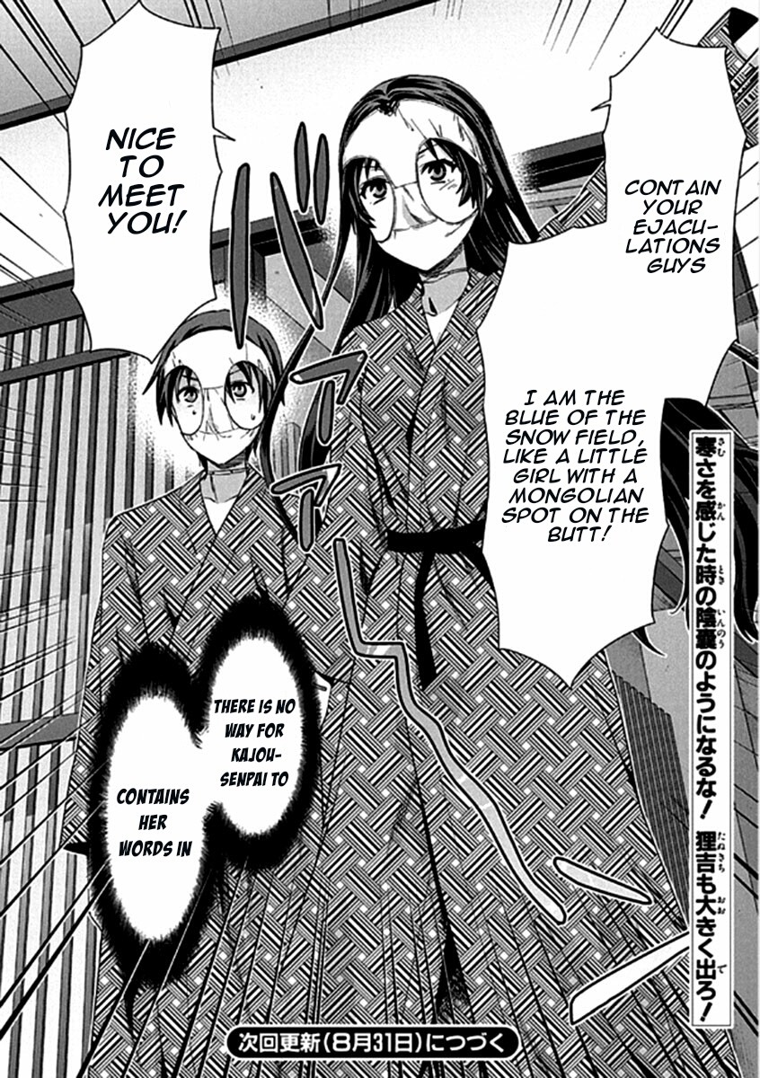 Shimoneta To Iu Gainen Ga Sonzai Shinai Taikutsu Na Sekai - Manmaruban - Chapter 16