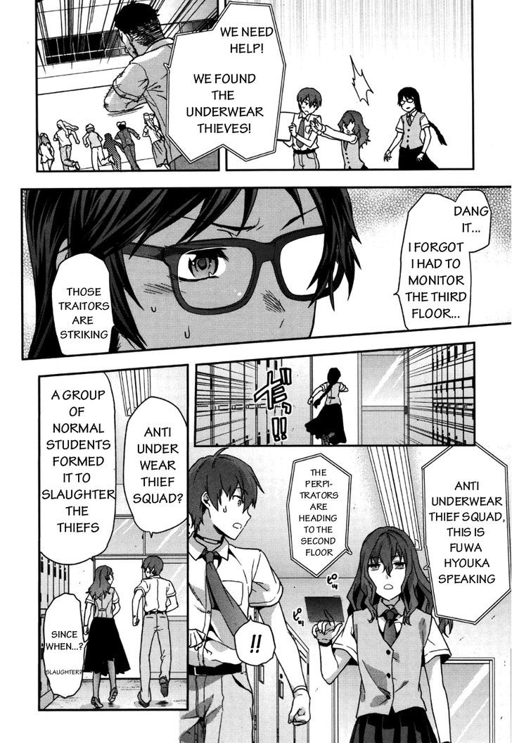 Shimoneta To Iu Gainen Ga Sonzai Shinai Taikutsu Na Sekai - Manmaruban - Chapter 7