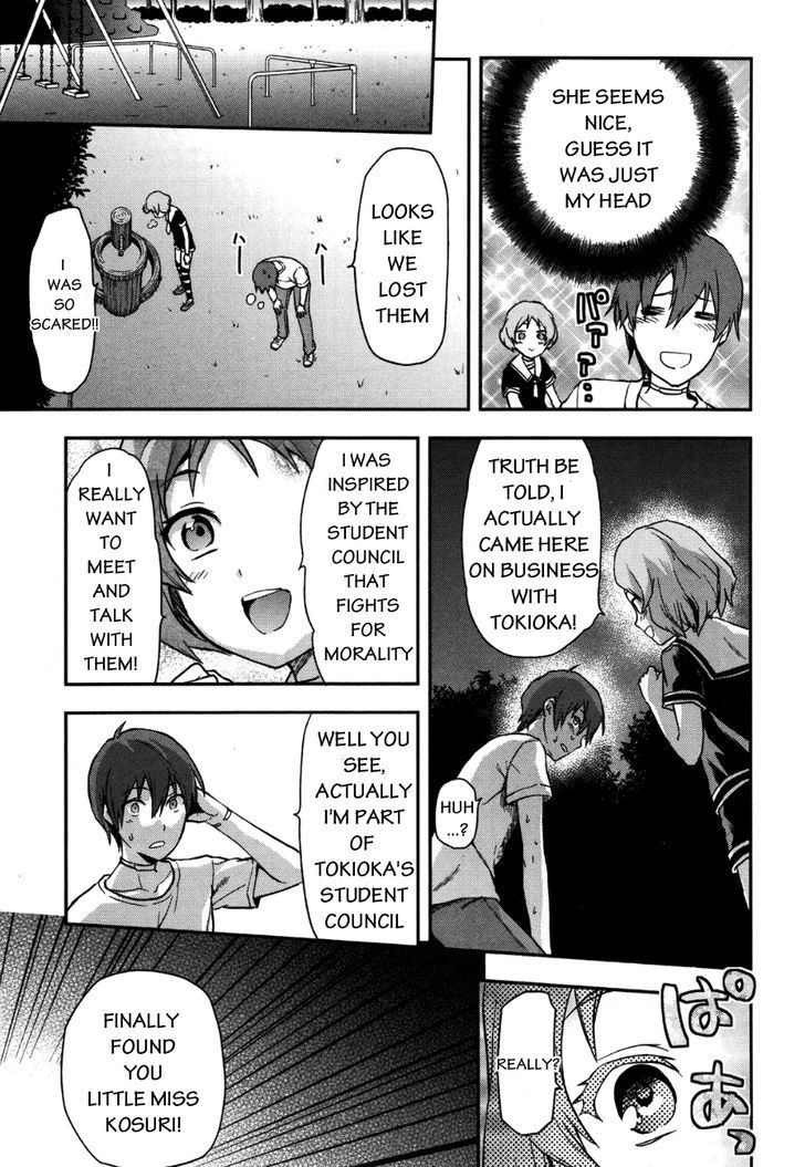 Shimoneta To Iu Gainen Ga Sonzai Shinai Taikutsu Na Sekai - Manmaruban - Chapter 7