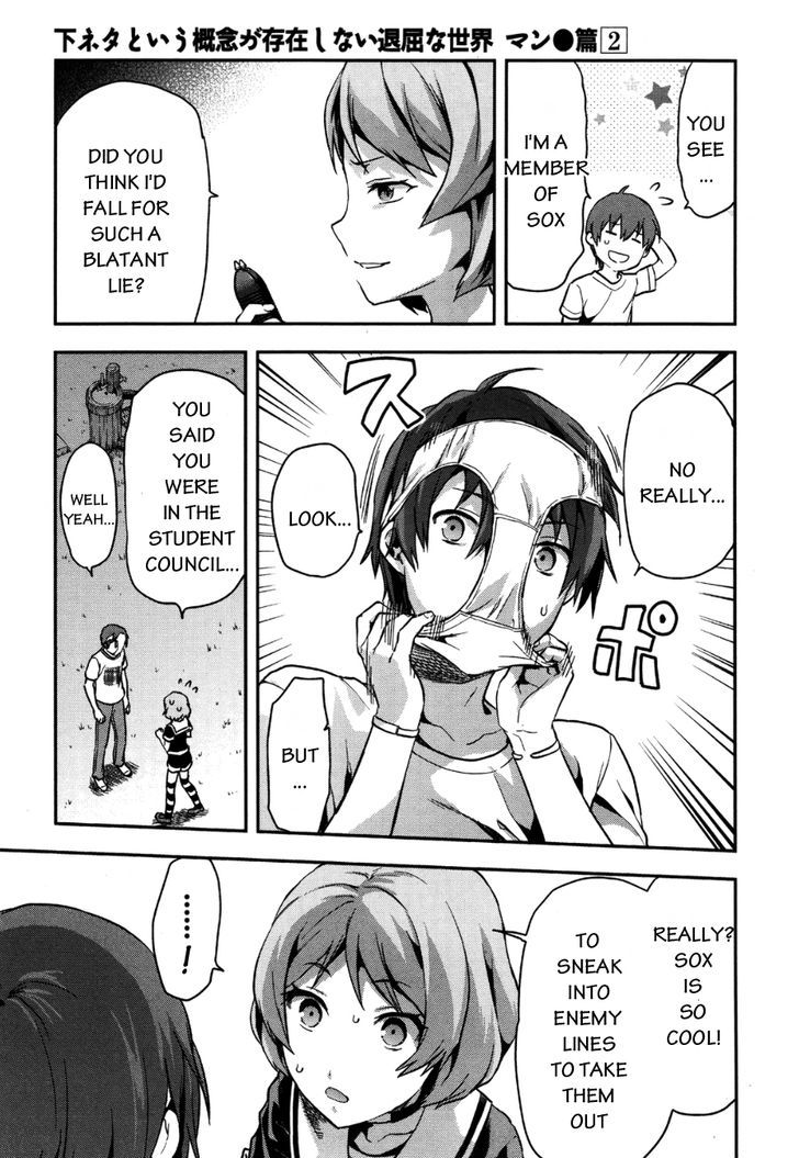 Shimoneta To Iu Gainen Ga Sonzai Shinai Taikutsu Na Sekai - Manmaruban - Chapter 7