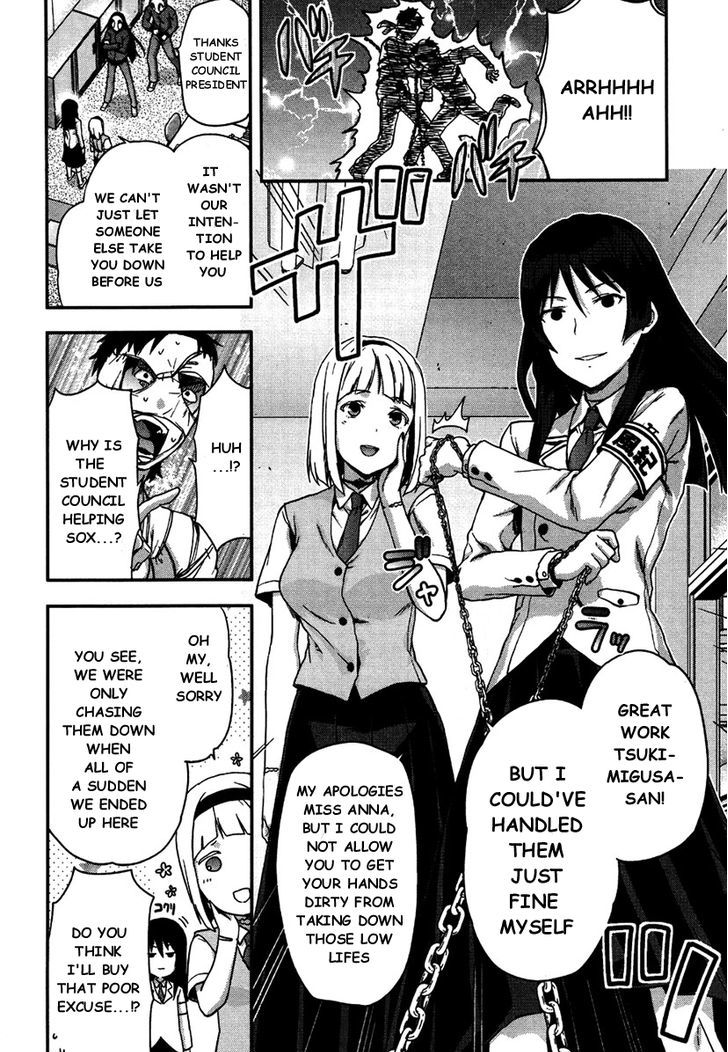 Shimoneta To Iu Gainen Ga Sonzai Shinai Taikutsu Na Sekai - Manmaruban - Chapter 12