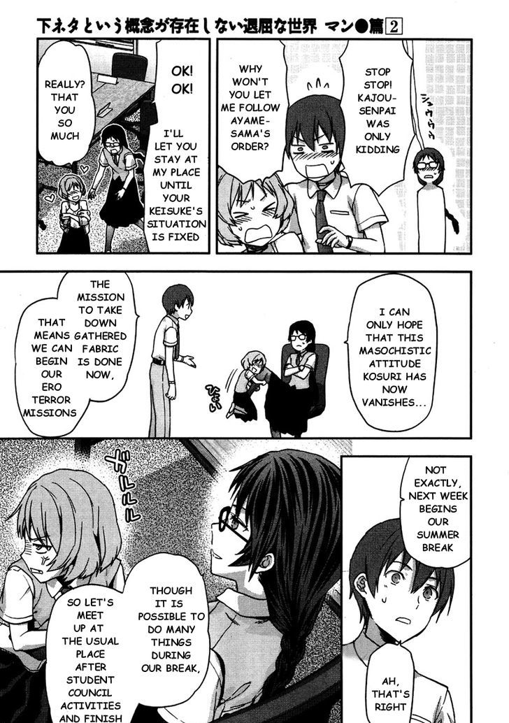 Shimoneta To Iu Gainen Ga Sonzai Shinai Taikutsu Na Sekai - Manmaruban - Chapter 12