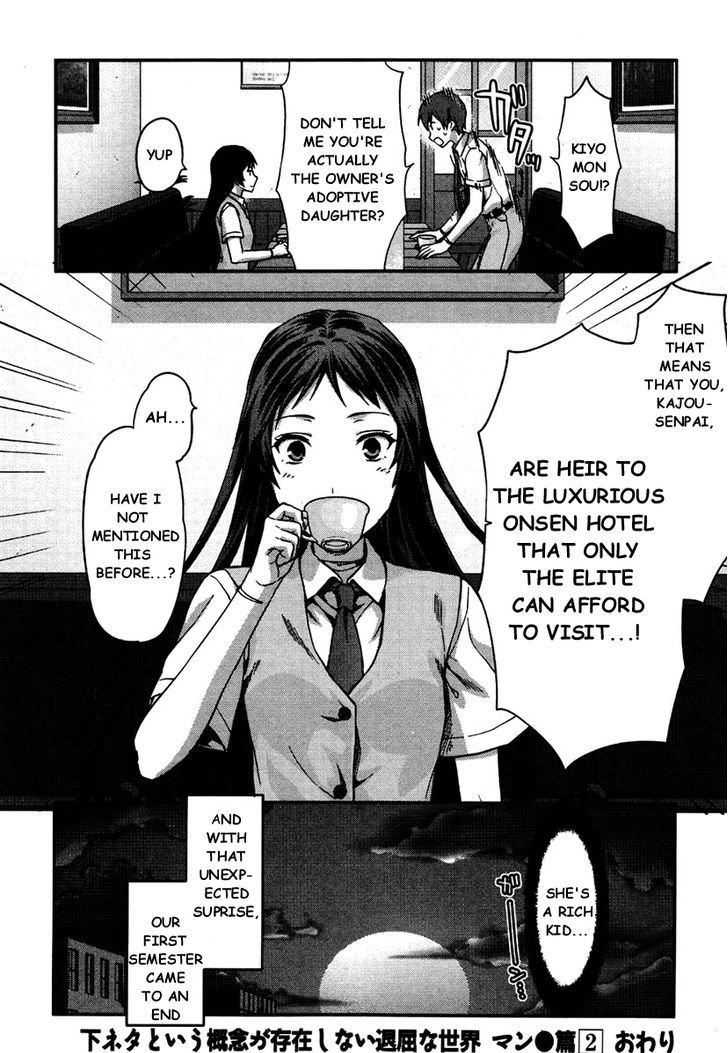 Shimoneta To Iu Gainen Ga Sonzai Shinai Taikutsu Na Sekai - Manmaruban - Chapter 12