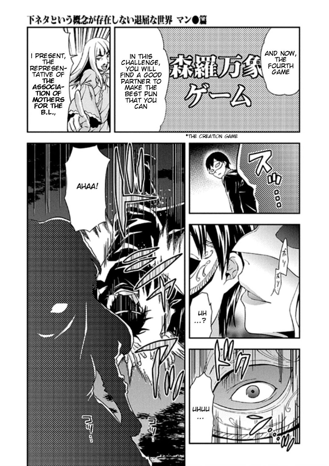 Shimoneta To Iu Gainen Ga Sonzai Shinai Taikutsu Na Sekai - Manmaruban - Chapter 19