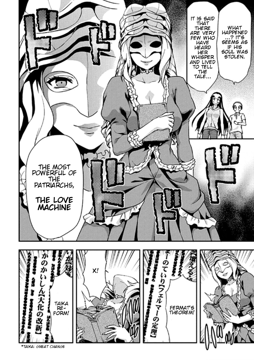 Shimoneta To Iu Gainen Ga Sonzai Shinai Taikutsu Na Sekai - Manmaruban - Chapter 19