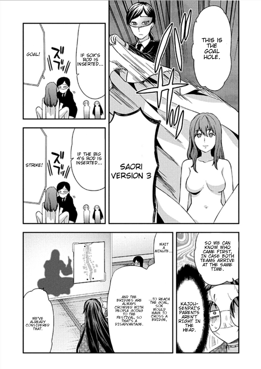 Shimoneta To Iu Gainen Ga Sonzai Shinai Taikutsu Na Sekai - Manmaruban - Chapter 17