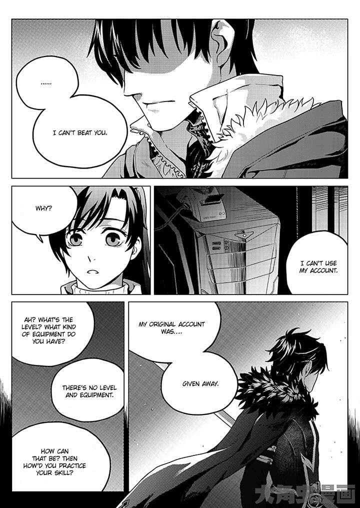 Quan Zhi Gao Shou - Vol.1 Chapter 1.3