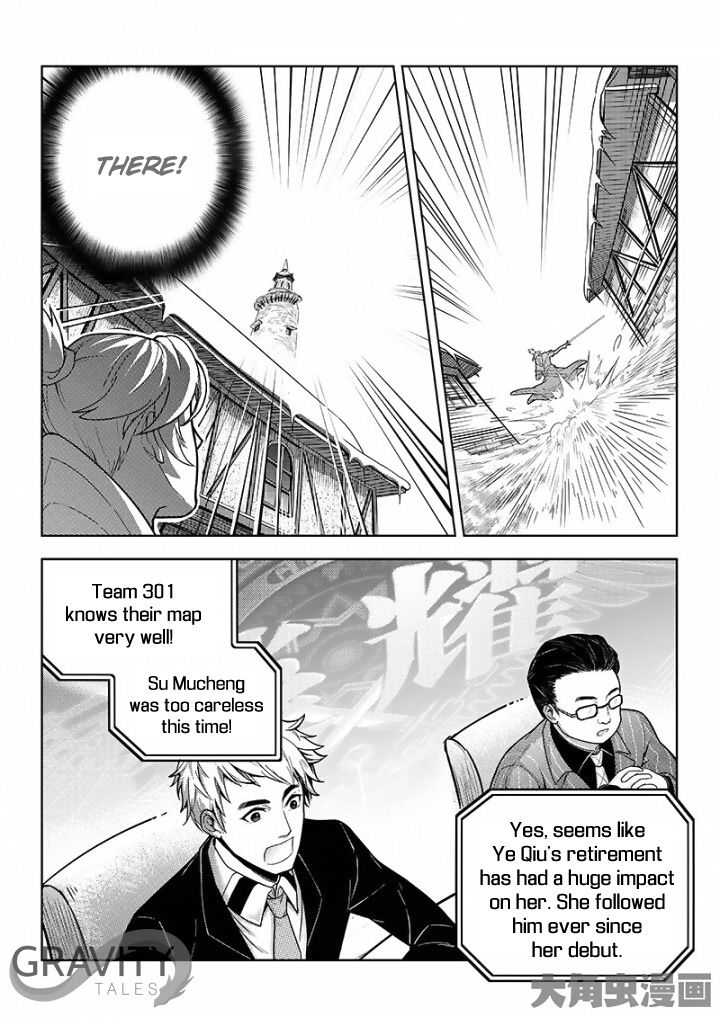 Quan Zhi Gao Shou - Chapter 31.2