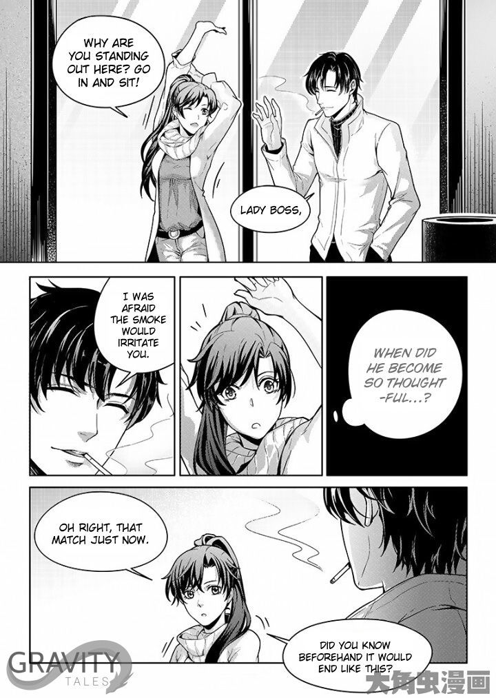 Quan Zhi Gao Shou - Vol.1 Chapter 34.2 : Catch Me If You Can, Hehehe (2/3)