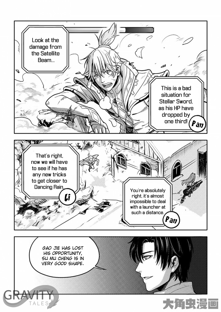 Quan Zhi Gao Shou - Chapter 32 : One Autumn Leaf Vs Scene Killer