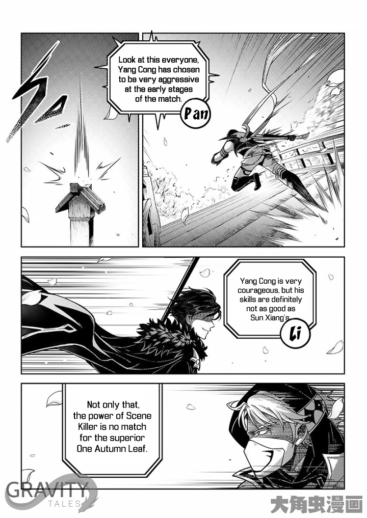 Quan Zhi Gao Shou - Chapter 32 : One Autumn Leaf Vs Scene Killer