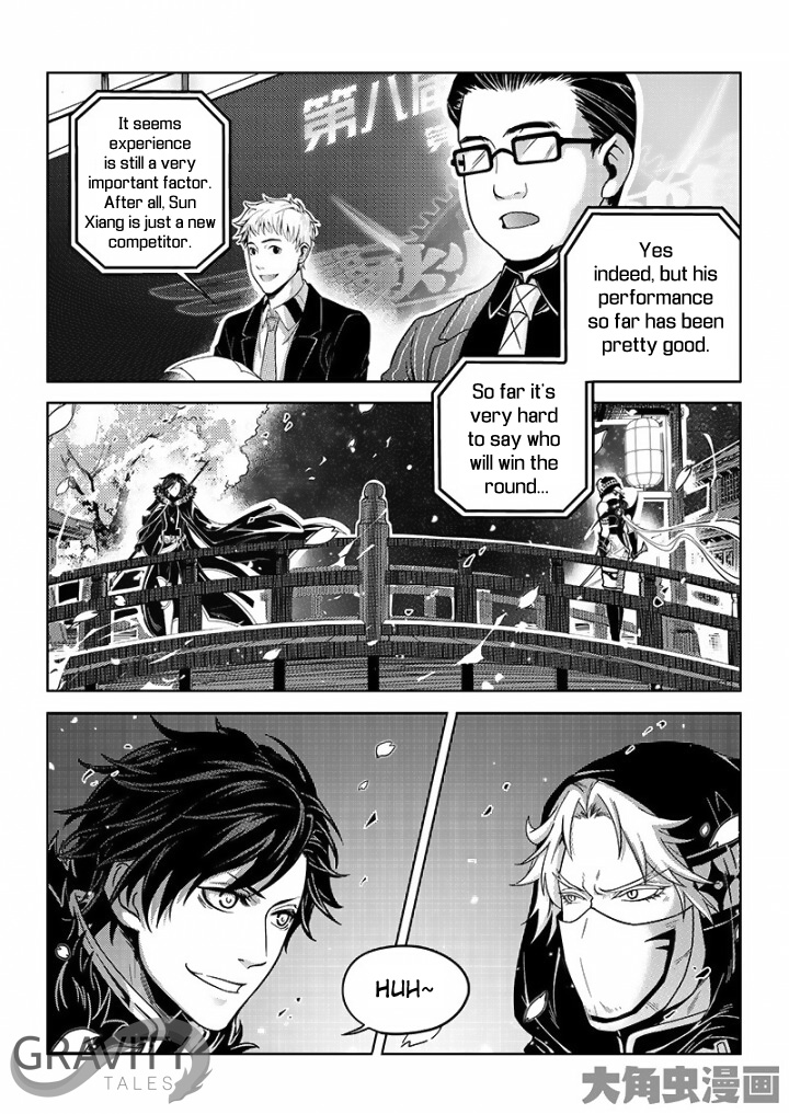 Quan Zhi Gao Shou - Chapter 32 : One Autumn Leaf Vs Scene Killer