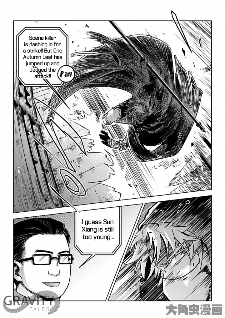 Quan Zhi Gao Shou - Chapter 32 : One Autumn Leaf Vs Scene Killer