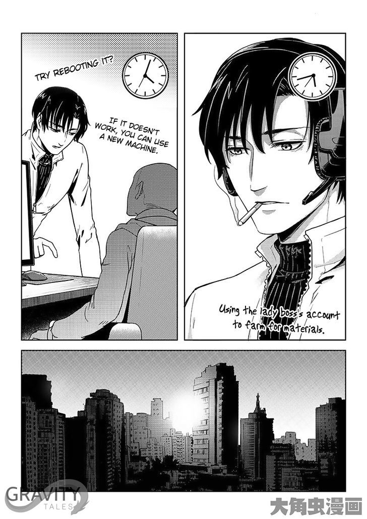 Quan Zhi Gao Shou - Vol.1 Chapter 16.3 : Endless Night In Frost Forest (3/3)