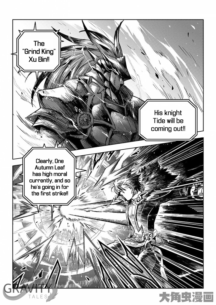 Quan Zhi Gao Shou - Chapter 33 : Hard Battles On The Blossom Paved Road