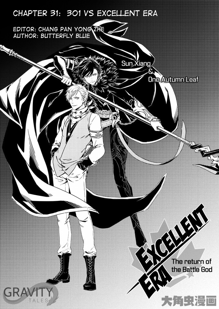 Quan Zhi Gao Shou - Chapter 31 : 301 Vs Excellent Era