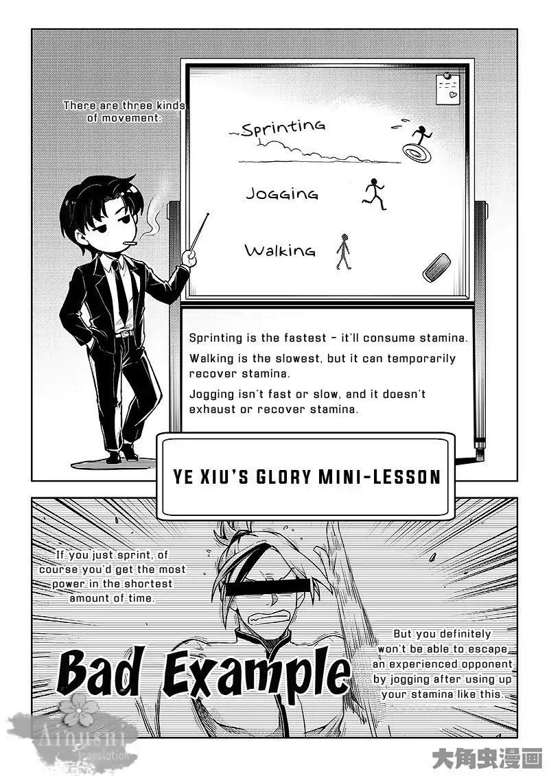 Quan Zhi Gao Shou - Chapter 61.2: Ye Xiu’s Escape Class (2/3)