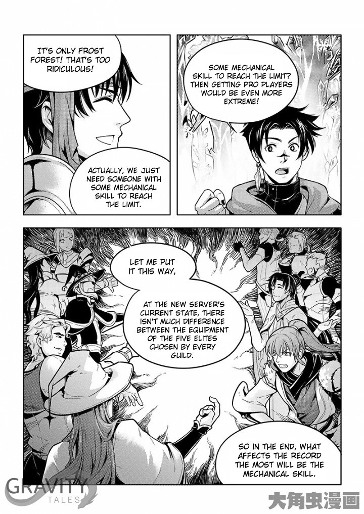 Quan Zhi Gao Shou - Chapter 29.3 : The Highest Speed For Frost In History (3/3)