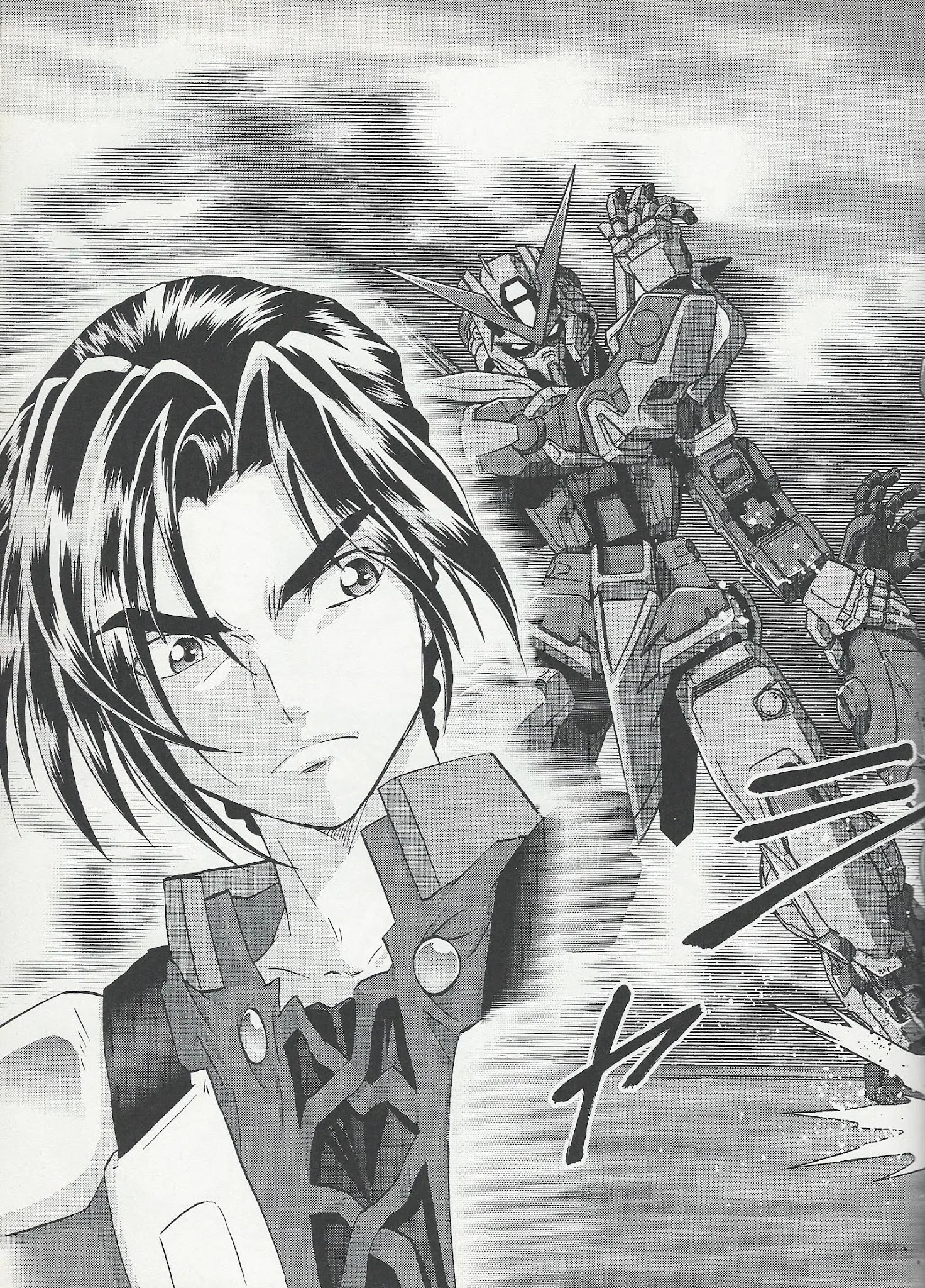 Kidou Senshi Gundam Seed Frame Astrays - Chapter 12: Frame A12 Mission Complete