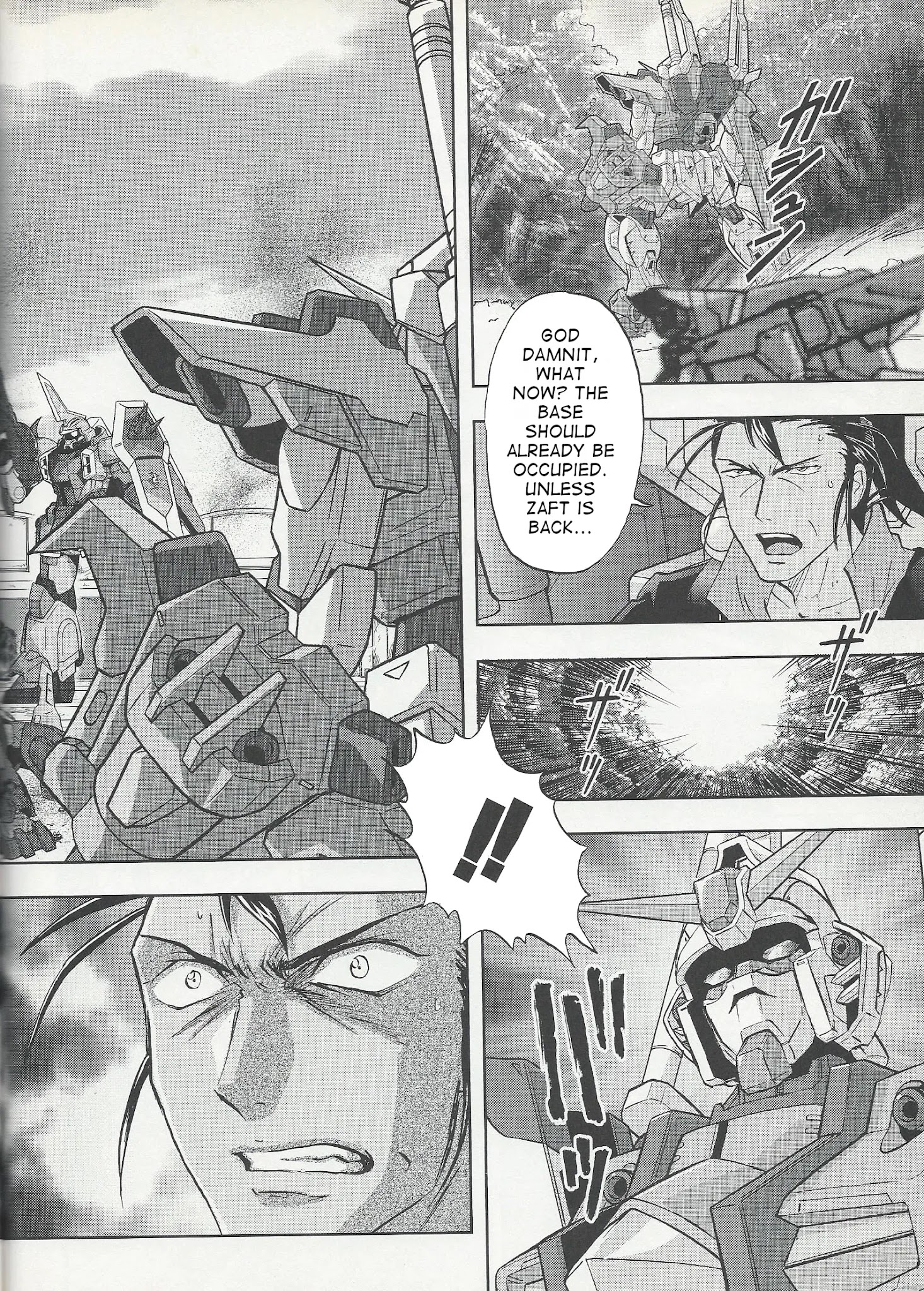 Kidou Senshi Gundam Seed Frame Astrays - Chapter 12: Frame A12 Mission Complete