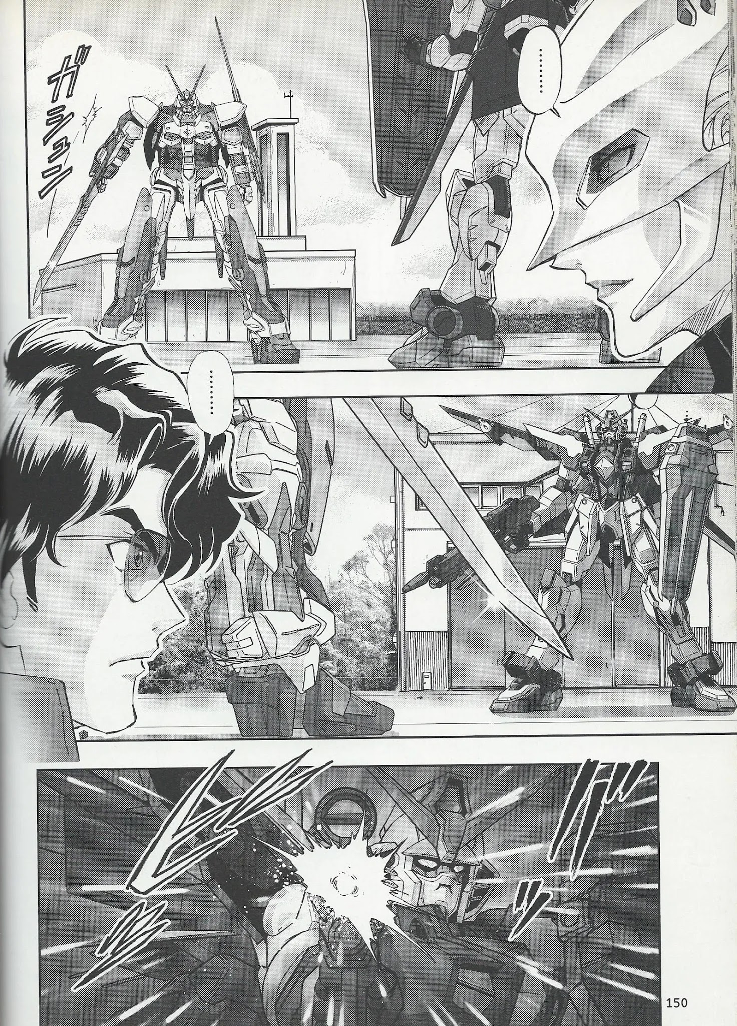 Kidou Senshi Gundam Seed Frame Astrays - Chapter 10: Frame A10 Fourth Army Established