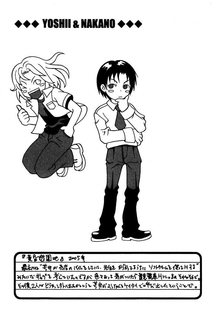 Kyouken Breeder - Vol.1 Chapter 7 : Haruhi