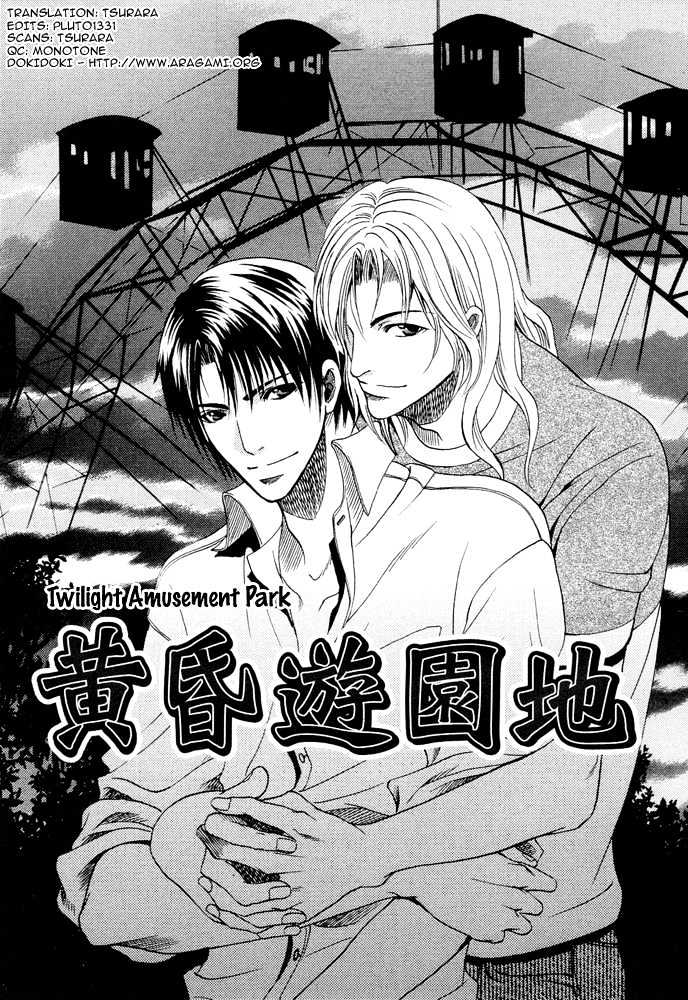 Kyouken Breeder - Vol.1 Chapter 6 : Twilight Amusement Park