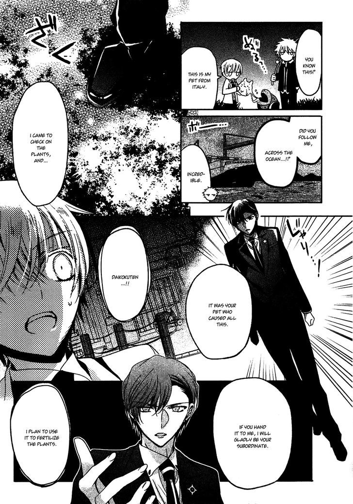 Shichifuku Mafia - Vol.1 Chapter 2 : Mom And The Gold Club