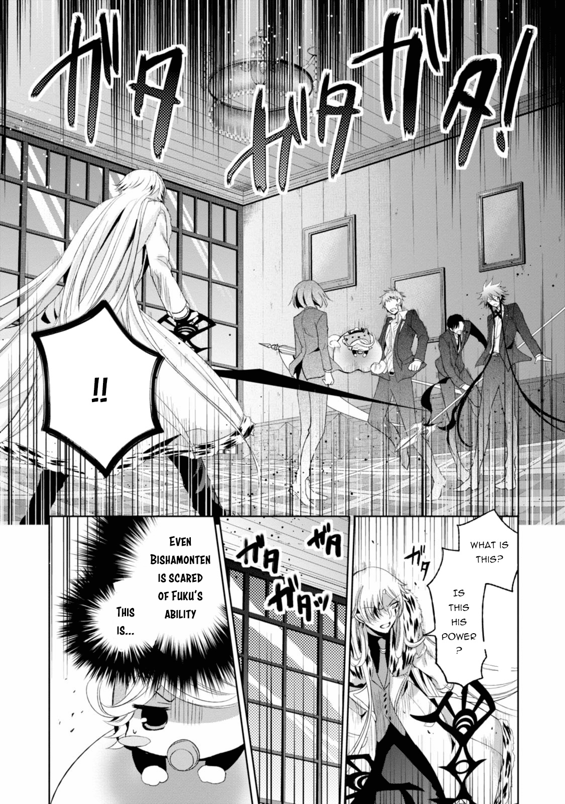 Shichifuku Mafia - Vol.3 Chapter 11: What I Received Attracts Me