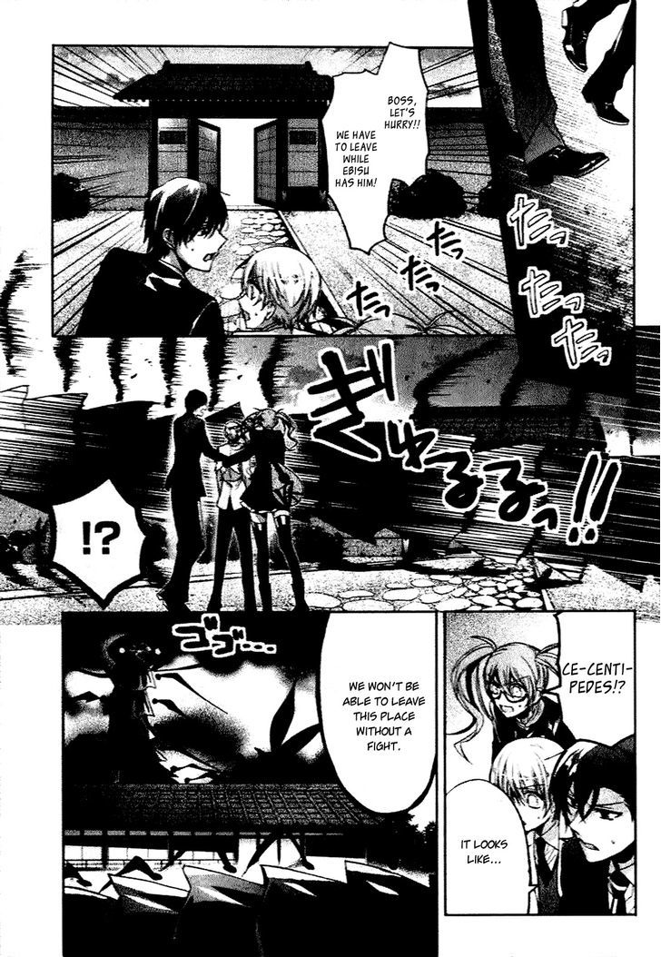 Shichifuku Mafia - Vol.1 Chapter 4 : Toy And Murderous Intent