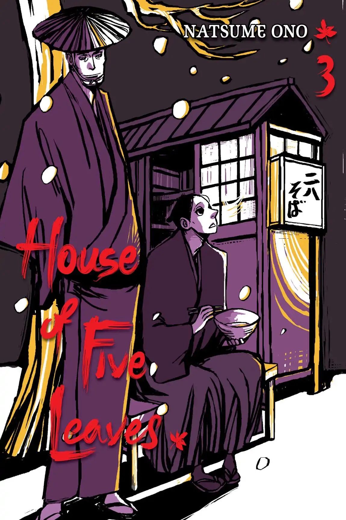 House Of Five Leaves - Vol.3 Chapter Fifteen: Indebted (Part One)