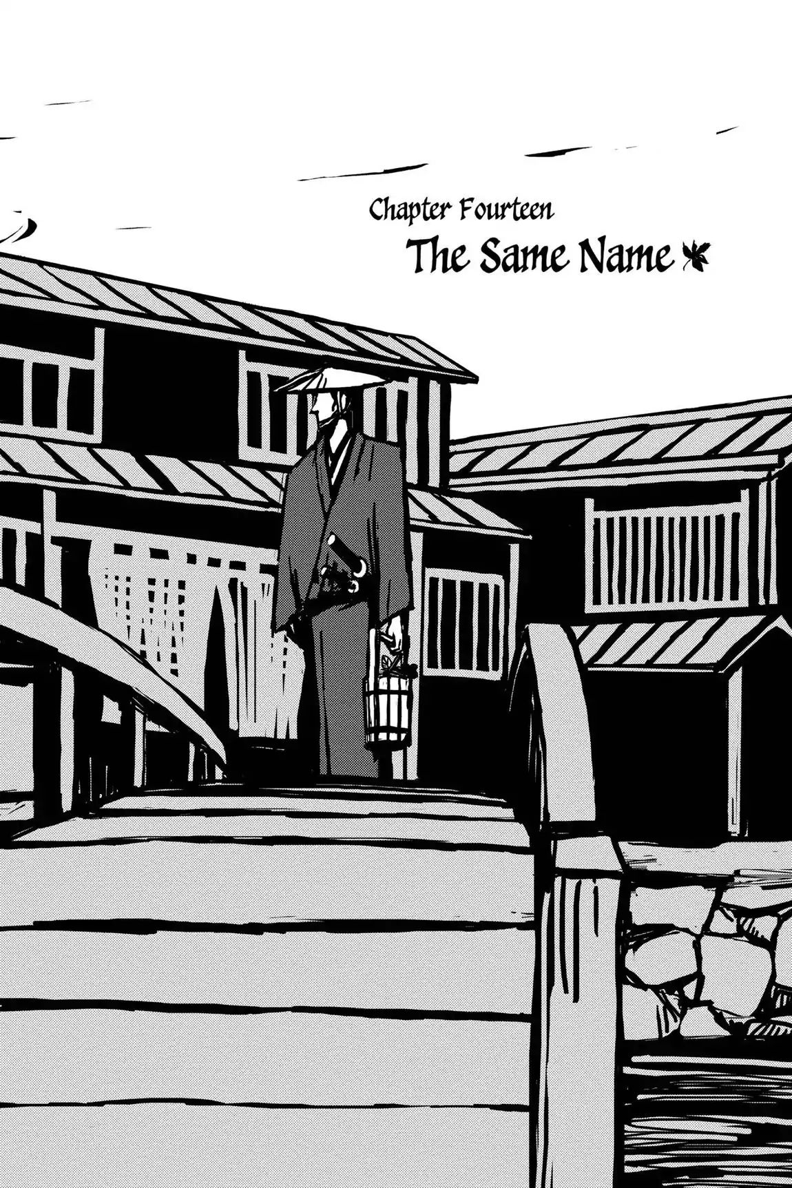 House Of Five Leaves - Vol.2 Chapter Fourteen: The Same Name