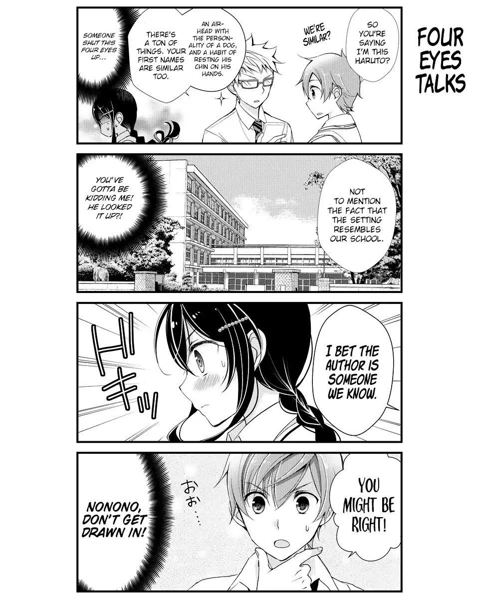 Watashitachi Wa Koi Wo Shiranai - Chapter 3